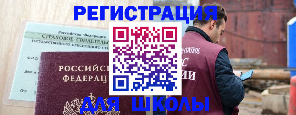 форма 3 в Чите